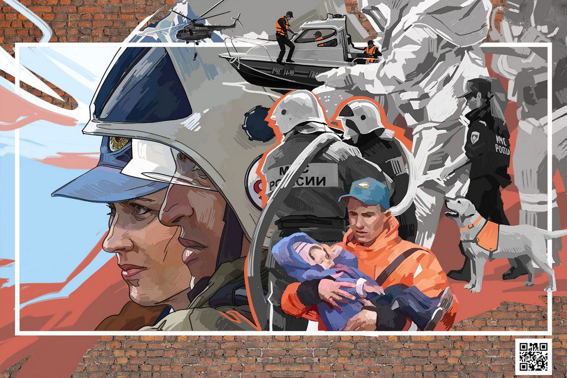 Картинки с Днем спасателя (Днем МЧС) России открытки, красивые поздравления и пожелания